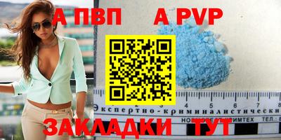 каннабис Берёзовский