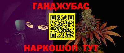 COCAINE Беслан