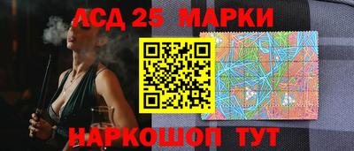 каннабис Берёзовский
