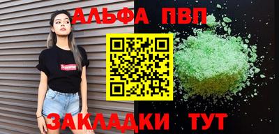 COCAINE Беслан
