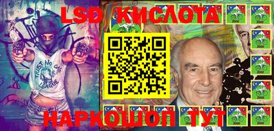 каннабис Берёзовский