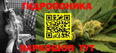 каннабис Берёзовский
