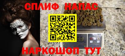 COCAINE Беслан