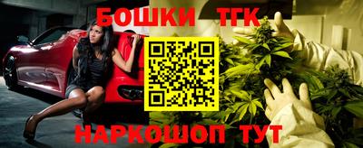 каннабис Берёзовский