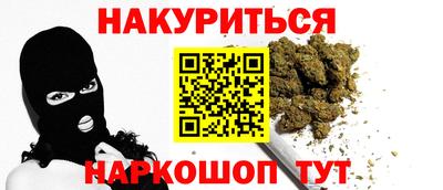 каннабис Берёзовский