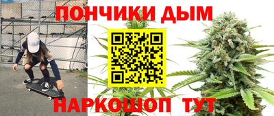 винт Бийск