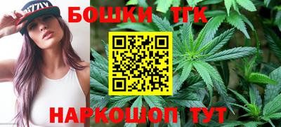 винт Бийск