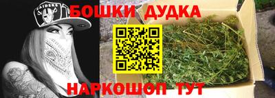 винт Бийск
