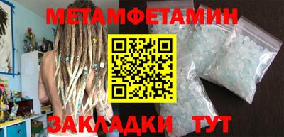 каннабис Берёзовский