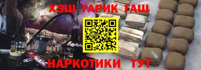 COCAINE Беслан