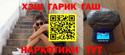 винт Бийск