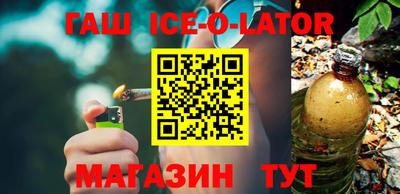 винт Бийск