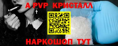 каннабис Берёзовский
