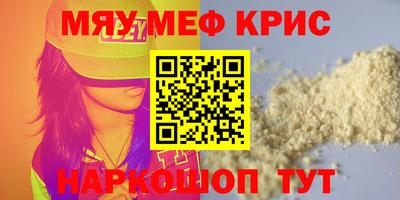 COCAINE Беслан
