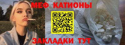 винт Бийск