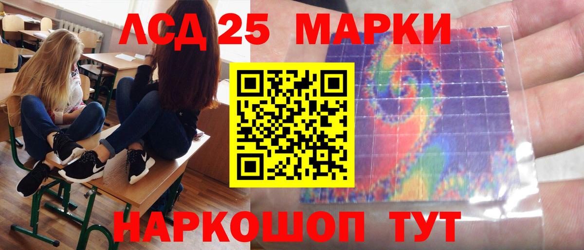 Коломна  Лсд 25 экстази кислота  Вход с VPN  ЛСД экстази кислота 