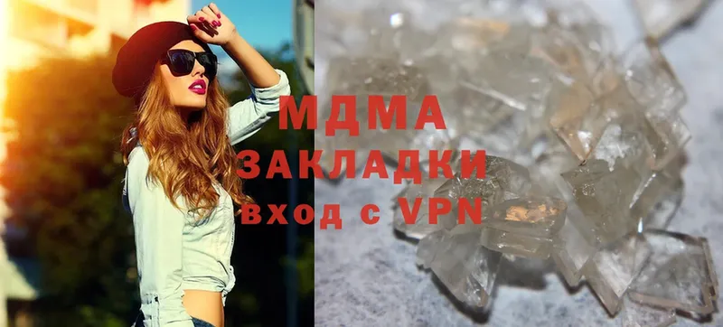 МДМА crystal  Коломна 