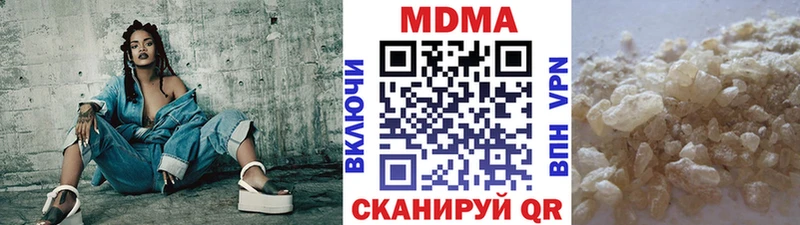 MDMA Molly  площадка какой сайт  Коломна 