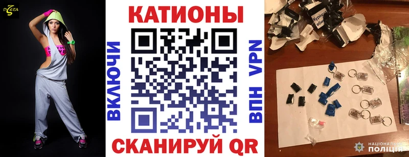 МЯУ-МЯУ 4 MMC  Коломна 