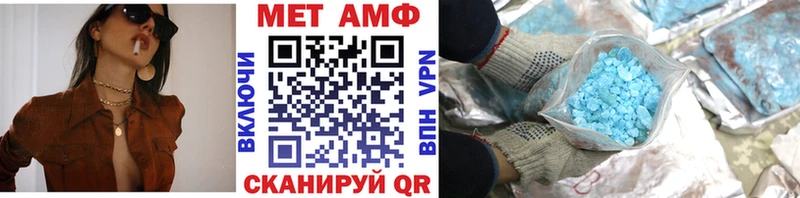 Метамфетамин винт  Коломна 