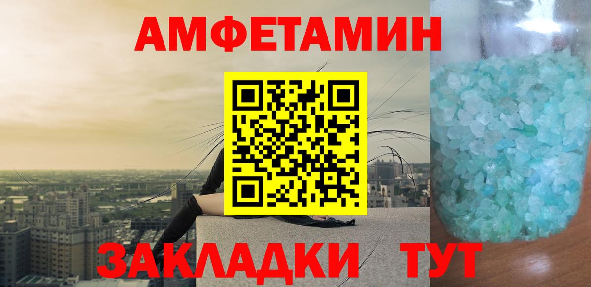 МЕТАМФЕТАМИН витя Коломна