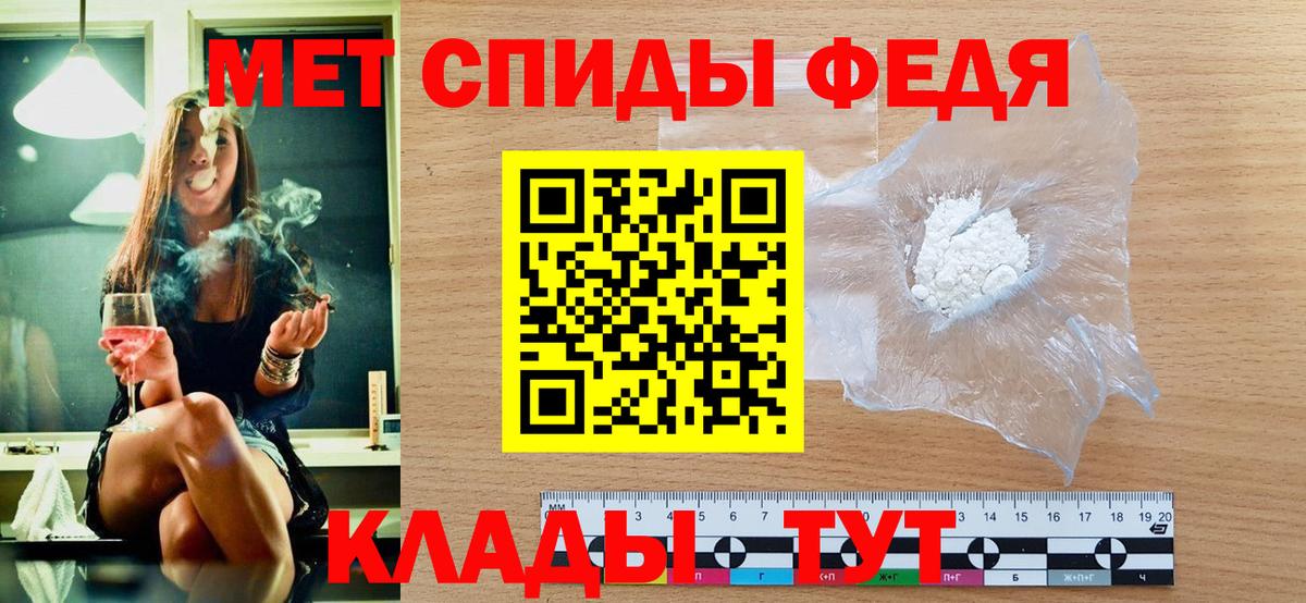 Коломна  Метамфетамин витя  Вход с VPN 