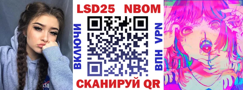 Марки N-bome 1500мкг  Коломна 