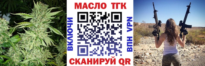 блэк спрут зеркало  Коломна  ТГК вейп 
