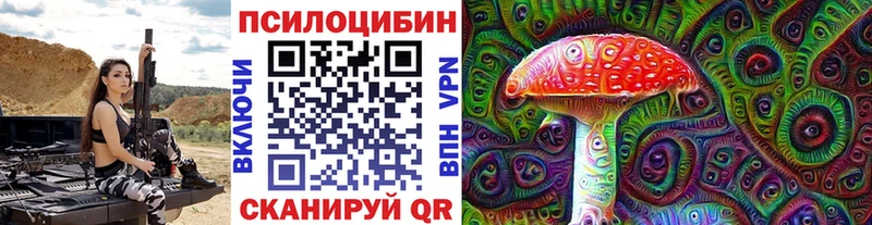 Псилоцибиновые грибы мухоморы Коломна