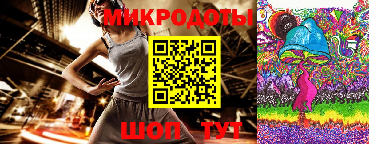 Псилоцибиновые грибы мухоморы Коломна