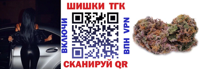 Каннабис THC 21%  Коломна 