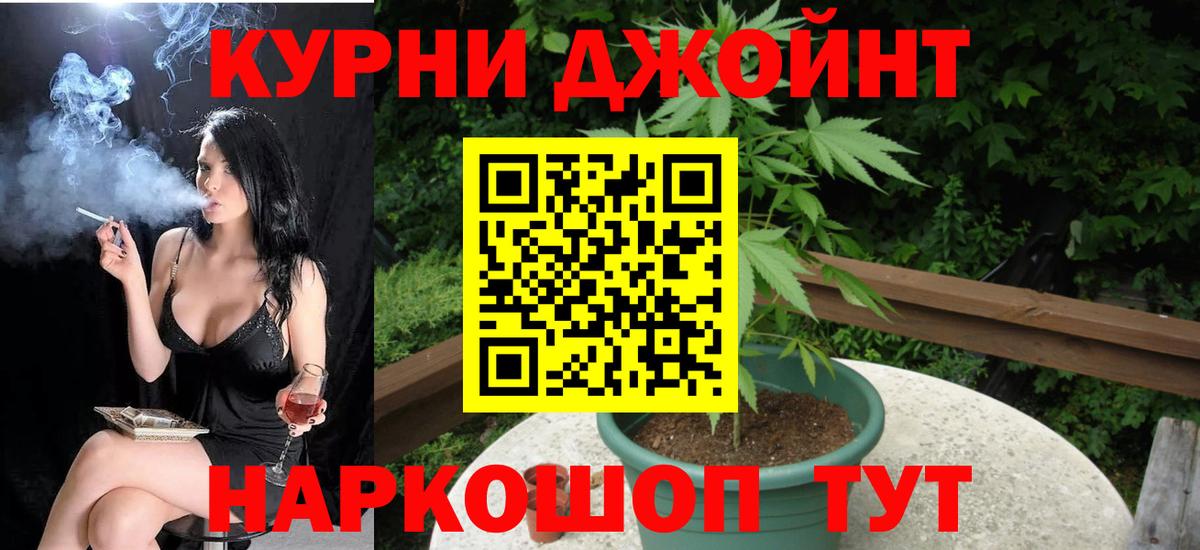 Коломна  Каннабис  КЕТАМИН  Вход с VPN  ГАШ  Мефедрон кристаллы  ЭКСТАЗИ  COCAIN 