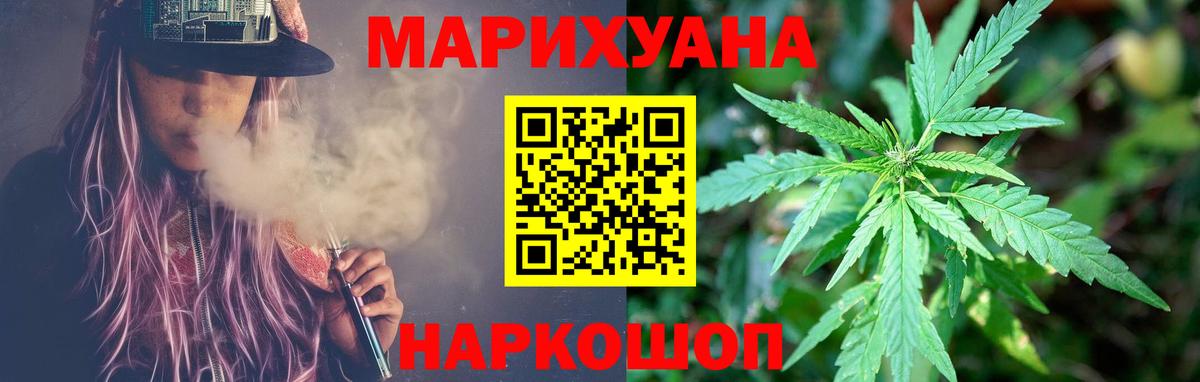 Бошки Шишки ГИДРОПОН Коломна